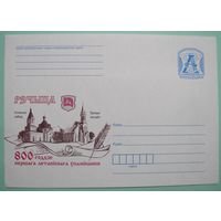 КМ. Речица. 800-летие. Троицкий костел. 2013г.