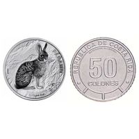 Коста-Рика, 50 колонов 2023 г. Горный кролик