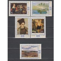 Марки СССР 1983 год. 5434-5438. Живопись Беларуссии. Полная серия из 5 марок. Чистые. 5434-5438.