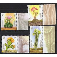 Украина 2014. Флора. Кактусы. Цветы. 4 марки (776)