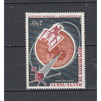 Космос. Спутник связи. Верхняя Вольта. 1966. 1 марка. Michel N 187 (5,5 е)