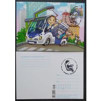 Беларусь 2023 КМ водитель.