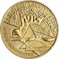 Польша 2 злотых, 2001 15 лет Конституционному суду Польши UNC