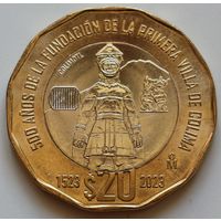 Мексика 20 песо 2023 год "500 лет основанию города Колима"