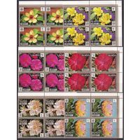 1972 Рас-эль-Хайма 859VB-864VB Цветы 16,00 евро