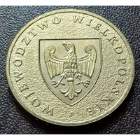 Польша 2 злотых, 2005 Великопольское воеводство