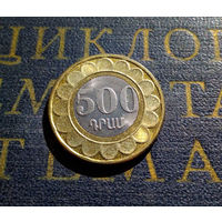 500 драмов 2003 Армения #01