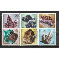 ФФ1 ГДР 1972 Минералы