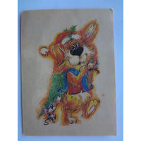 Календарик 1995 г. Собака.