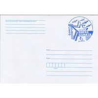 Беларусь 2024 СГ Поезд Памяти (к4сп)