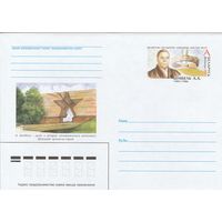 Беларусь 2005 ХМК с ОМ Бембель А.А. Народный художник БССР Брестская крепость (к5)