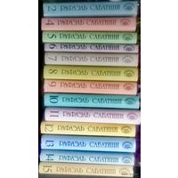 Сабатини, собрание сочинений в 15 томах