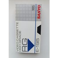 Кассета SANYO High Grade RG E-195