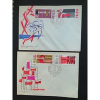 Польша 1964 Два КПД с полной серией марок "IV конгресс Польской объединенной рабочей партии" (спецгашение) Mi.1499-1502 каталог 1.00 евро