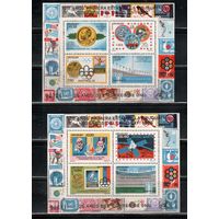 Уругвай-1976,(Мих.БЛ.31-32) **  , Спорт,  ЧМ-1978 Футболу, ОИ, Нобель