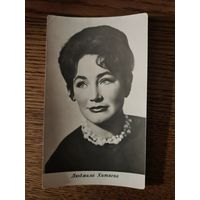 Артисты Хитяева