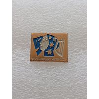 Фестиваль искусств СССР. #-VII-02