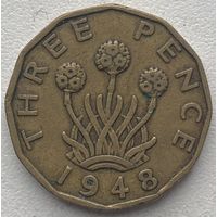 Великобритания 3 пенса 1948 г.