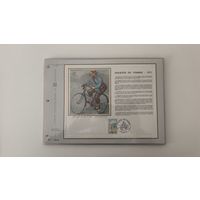 Коллекционная почтовая марка Journee du timbre 1972