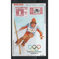 Боливия-1984,(Мих.Бл.136)  **  Спорт, Зимняя ОИ-1984