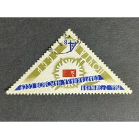 1966 СССР. 2я зимняя спартакиада народов СССР