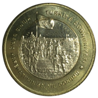 Турция 5 лир, 2024 - 50 лет Операции по поддержанию мира на Кипре [UNC]