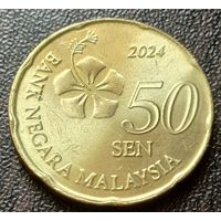 Малайзия 50 сенов, 2024    ( 1-4-8 )