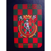 Календарик 2010 г.  ВАЯР.