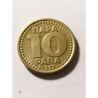 Югославия 10 пара 1997