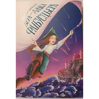 Вера - дачка флібусцьера