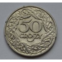 Польша, 50 грошей 1923 г.