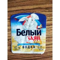 Этикетка. Водка. Белый заяц.