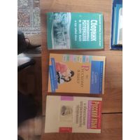 Т.Волынец. Сдаем Экзамен по Русскому языку. Экзаменационные и справочные материалы.