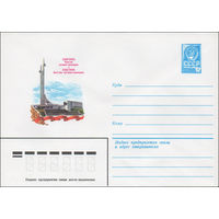 Художественный маркированный конверт СССР N 15920 (28.10.1982) Севастополь  Памятник летчикам-черноморцам