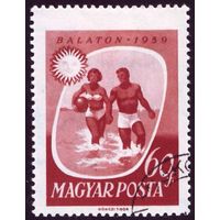 Озеро Балатон Венгрия 1959 год 1 марка
