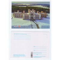 Беларусь. 2019. Планета Беларусь (54-1/5)