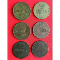 Копейки Александра II и Николая I. 1855, 1858, 1859, 1861 г.г. и др. С рубля, без м.ц. См. др. мои лоты.