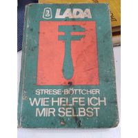 LADA. Руководство по эксплуатации (на немецком языке). /19