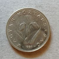 Венгрия 20 форинтов 1994 год, KM# 696, ю