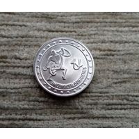 Werty71 Приднестровье 1 рубль 2016 Знаки зодиака Змееносец