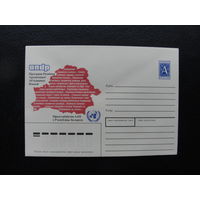 Продажа коллекции с 1 рубля! Художественные почтовые конверты РБ.