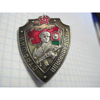 Старший пограннаряда.