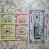 Чеки Беларусь