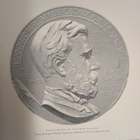 Энциклопедическая гравюра SALON DE 1887 . конец 19века. 37х29см.  РАСПРОДАЖА КОЛЛЕКЦИИ.