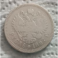 1 рубль 1897 ** - 3