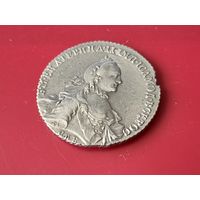 1рубль 1763 года Екатерина 2