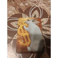 Календарик,кролик,2011,украина