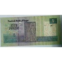 РАСПРОДАЖА!!! - ЕГИПЕТ 5 фунтов 2005 год