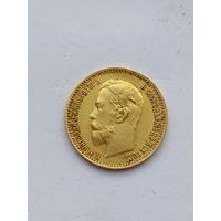 Все лоты с 1р.5 рублей 1904г