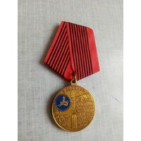 Медаль. Байконур. Участнику космического запуска.